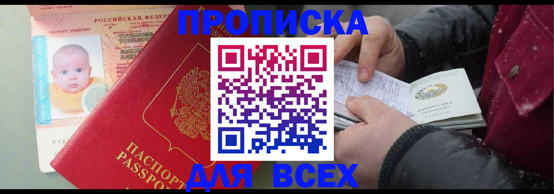 найти адрес прописки в Калтане